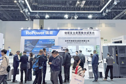 Repower präsentiert lebenszyklusübergreifende Energiespeicher-Prüflösungen auf dem 14. ESIE (Energy Storage International Summit and Exhibition)